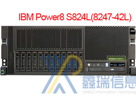 IBM P8 S824L(8247-42L)多少钱_配置参数_价格_最新报价