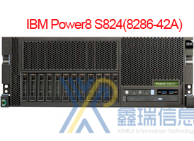 IBM P8 S824(8286-42A)多少钱_配置参数_价格_S824最新报价
