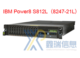 IBM P8 S812L（8247-21L）多少钱_配置参数_价格_最新报价