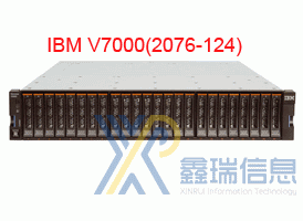 IBM V7000(2076-124)磁盘阵列存储多少钱_配置参数_价格_最新报价
