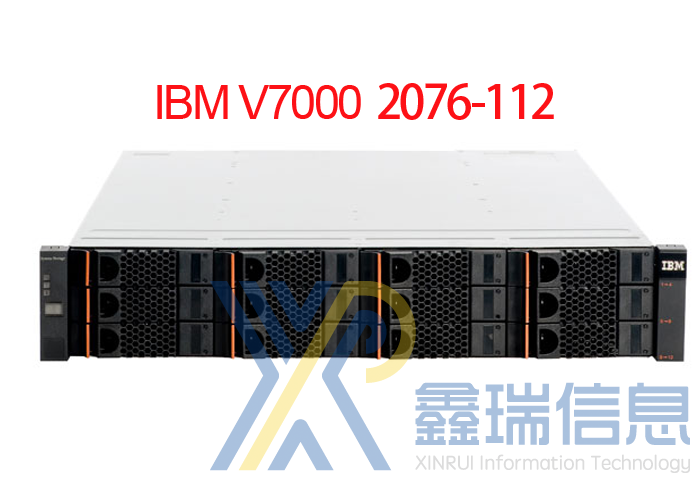 IBM V7000(2076-112)12盘位磁盘阵列多少钱_配置参数_价格_最新报价