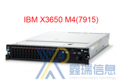 IBM/联想 X3650 M4(7915)多少钱_配置参数_X3650 M4系列服务器最新价格