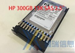 HP C8S61A 磁盘阵列730705-001 300GB SAS 15K MSA2040存储硬盘多少钱