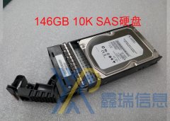 IBM 1882 42R5661 146G 10K SAS硬盘 P720P755小型机硬盘多少钱