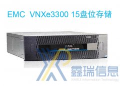 EMC VNXe3300 双控双电 15盘位 3U SAS磁盘阵列存储多少钱_配置参数_报价
