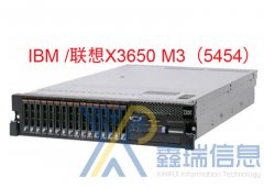 IBM X3650M3 HF(5454)服务器多少钱_图片_配置参数_价格_最新报价