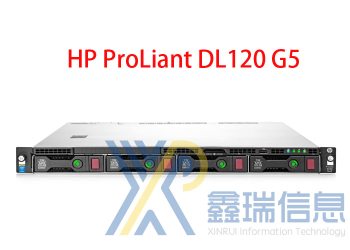 HP DL120 G5 1U入门级机架式服务器多少钱_配置参数_最新报价