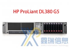 HP/惠普 DL380 G5 2U机架式_DL380系列服务器多少钱_相关配件_价格