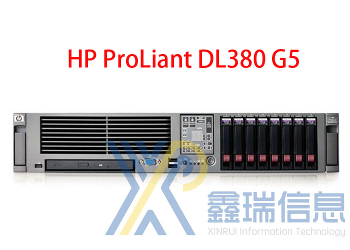 HP/惠普 DL380 G5 2U机架式_DL380系列服务器多少钱_相关配件_价格