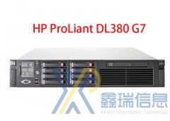 HP/惠普 DL380 Gen7 2U机架式_DL380系列服务器多少钱_相关配件_价格_图片