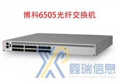 博科/Brocade BR-6505-24-16G 光纤交换机多少钱_端口激活_最新报价_参数配置