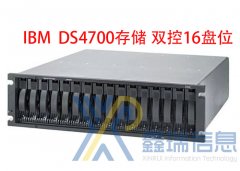 IBM DS4700存储_双控双电16盘位存储_报价_多少钱_升级扩容解决方案_