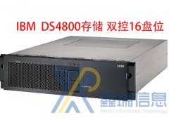 IBM DS4800存储 2U16盘位存储多少钱_图片_DS4800升级扩容_报价