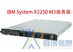 IBM X3250 M3服务器价格_X3250服务器配置参数_升级扩容_多少钱