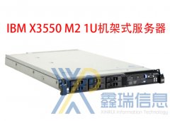 IBM X3550 M2服务器报价_X3550服务器配置参数_升级扩容_多少钱