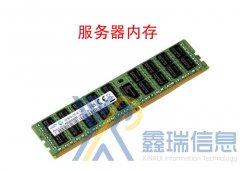 HP服务器内存 713756-081 16GB DDR3_惠普服务器内存多少钱_最新价格