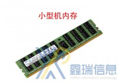 IBM小型机内存 1931 15R7168 2*1GB/组 P51A 55A内存多少钱_最新价格