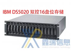 IBM DS5020 1814-20A 双控双电存储2/4G缓存_IBM DS5020多少钱_价格_图片