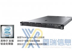 联想ThinkSystem SR570服务器配置多少钱_SR570服务器供应商